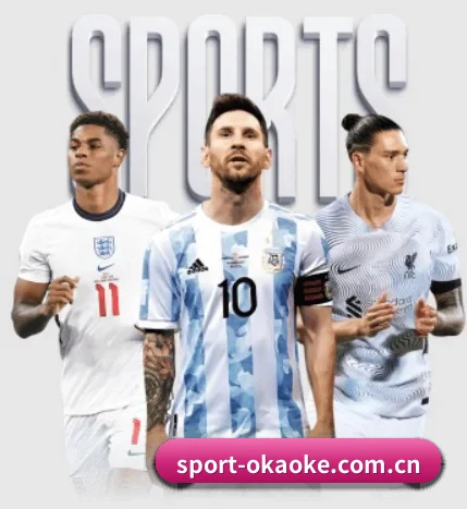 sport-okaoke.com.cn围绕看球场景设计的核心服务 - 多运动项目内容板块